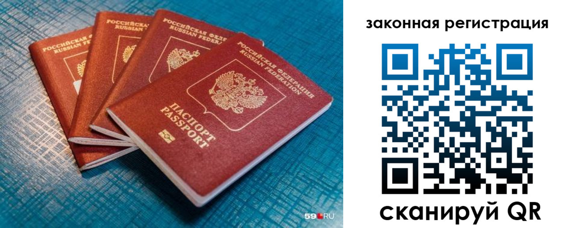 временная регистрация в квартире в Будённовске