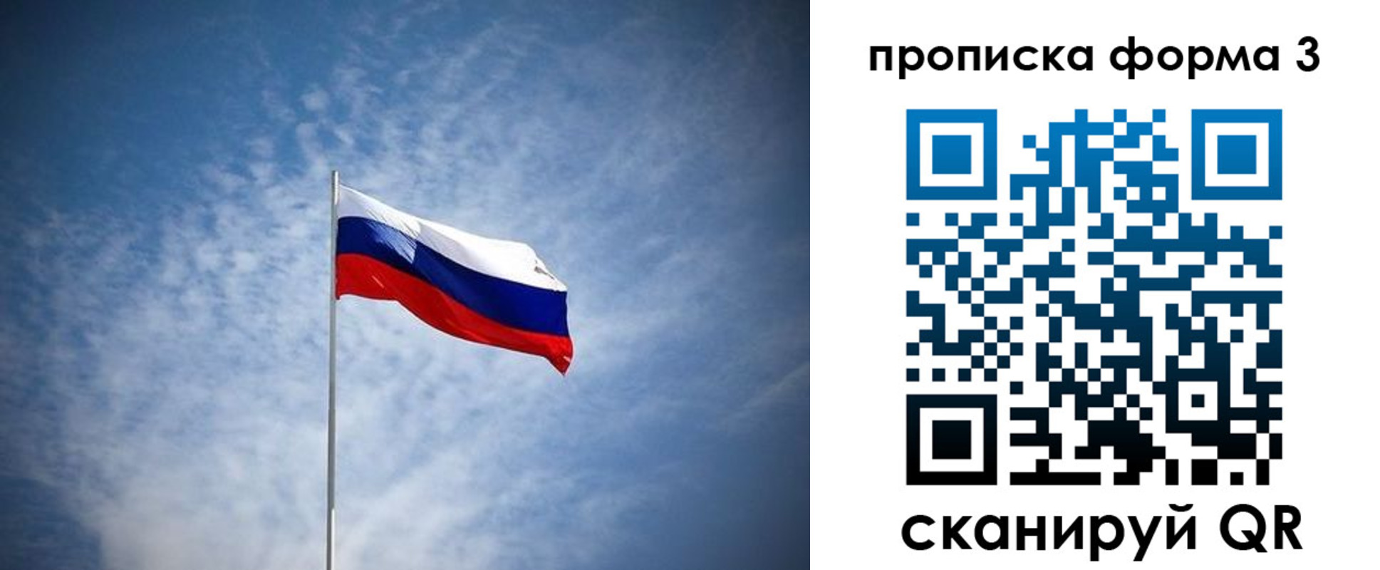 прописка иностранных граждан в Будённовске