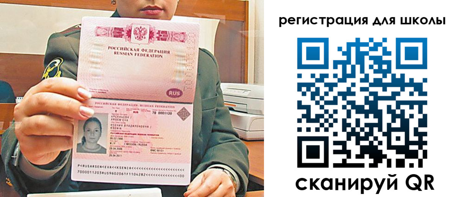 где прописаться в Будённовске