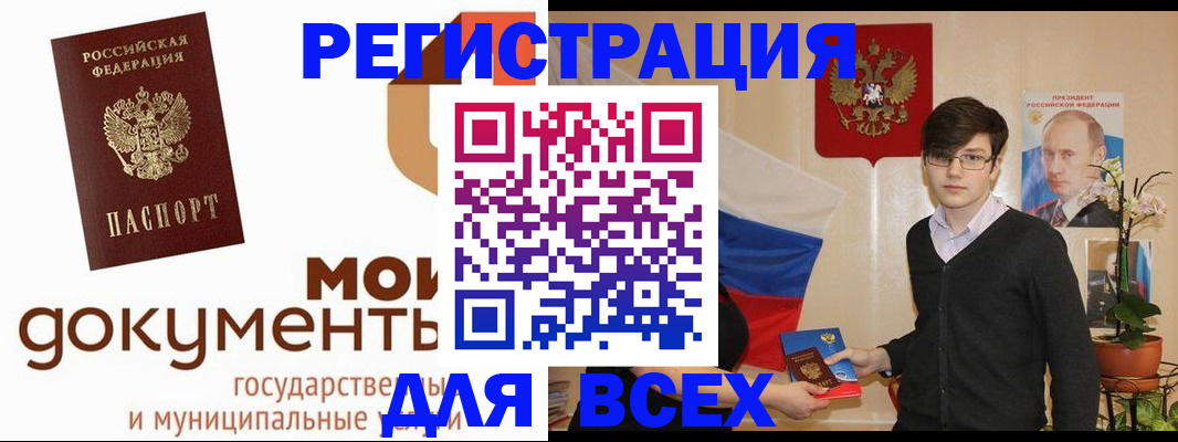 временная регистрация адрес в Будённовске